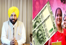 पंजाब की महिलाओं के लिए खुशखबरी, हुआ बड़ा ऐलान