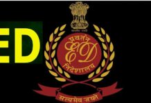 Live वीडियो: नंगल-हिमाचल-पंजाब-चंडीगढ़ में ED की रेड, 150 अफसरों के साथ साथ 19 जगह चल रही इंफोर्समेंट विभाग की छापेमारी, एक को मूर्ति स्थापना के दौरान मंदिर से उठाया टीम ने।