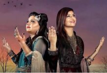 Sufi Singer Nooran Sisters पर बाइक सवार युवकों का हमला, पुलिस कर रही जांच