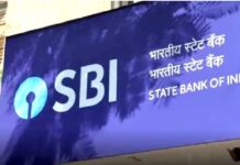 आज से लागू नई एमसीएलआर दरें, SBI के लोन हुए महंगे, जानिए कितनी बढ़ेगी EMI