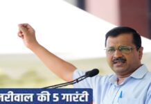 Assembly Election: AAP की हरियाणा में बिजली, शिक्षा, और स्वास्थ्य के लिए नई गारंटियां