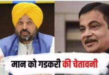 Nitin Gadkari की पंजाब को सख्त चेतावनी: NHAI परियोजनाओं को सुरक्षित करें या रद्द होने का करें सामना