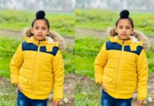 ‘मैं अभी आया मां’… आज उसका शव आया हर तरफ हाहाकार, 13 वर्षीय बच्चे का लगा पता, पूरे गांव में मातम।