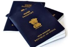 Passport बनाने वालों से जुड़ी खबर, इतने दिन बंद रहेगा Passport seva portal, अपॉइंटमेंट रद्द