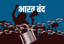 भारत बंद का पंजाब और हरियाणा में सीमित असर, कुछ जगहों पर ही विरोध प्रदर्शन