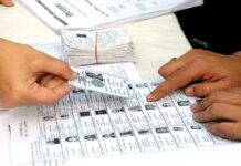 पंजाब ग्राम पंचायत चुनाव: जल्द जारी होगा नोटिफिकेशन, वोटर लिस्ट अपडेट के निर्देश