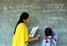 अध्यापकों के तबादलों को लेकर बड़ी खबर, जारी हुआ नोटिफिकेशन