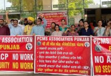 डॉक्टरों की हड़ताल पर बड़ा अपडेट: हड़ताल का समय बदला, अब अस्पताल में मिलेगें डॉक्टर