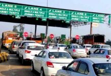 Ladowal Toll Plaza को लेकर बड़ी खबर: 17 सितंबर से हो सकता है टैक्स फ्री