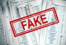 हरियाणा के दो युवकों को पंजाब पुलिस ने किया गिरफ्तार, जाने क्या है मामला