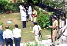 विस्फोट मामले का दूसरा आरोपी दिल्ली से गिरफ़्तार