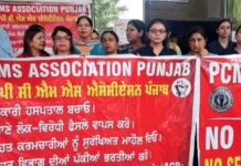 आज ओपीडी पूरी तरह बंद रखने का ऐलान, पंजाब में डॉक्टरों की हड़ताल