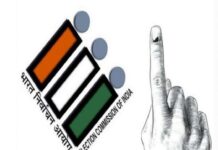 पंजाब में चार विधानसभा सीटों के लिए उप चुनाव की घोषणा, इस दिन डाले जाएंगे वोट