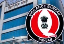 पंजाब के ADC (D) को इस बड़े मामले में विजिलेंस ने किया गिरफ्तार