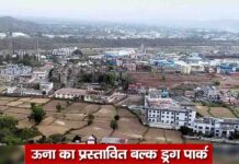 हिमाचल में बल्क ड्रग पार्क परियोजना: औद्योगिक विकास का नया अध्याय, सस्ती होंगी दवाईयां