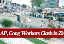 पंचायत चुनाव के लिए नामांकन के दौरान दो पक्षों में झड़प, फायरिंग, पूर्व कांग्रेस विधायक कुलबीर जीरा जख्मी