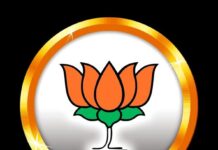 BJP ने तीन उम्मीदवारों की घोषणा, अन्य दलों से आए नेताओं पर जताया भरोसा