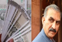 बैंक खातों के माध्यम से होगी भूतपूर्व सैनिक विधवाओं की पैशन