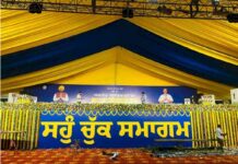 पंजाब में इस तारीख को पंचों को दिलाई जाएगी शपथ, जिला स्तर पर होंगे कार्यक्रम