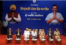 पंजाब पुलिस में 10 हजार नए पद होंगे क्रिएट, लॉ एंड आर्डर को लेकर अरविंद केजरीवाल ने कही यह बात