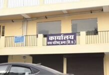 जिला परिषद ऊना की त्रैमासिक बैठक 28 नवंबर को