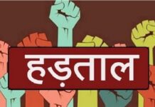विजिलेंस ब्यूरो के खिलाफ मोर्चा, पंजाब में रजिस्ट्री बंद की चेतावनी: रेवेन्यू ऑफिसर्स कल मंत्री से मिलेंगे; एसोसिएशन प्रधान को रिहा करने की मांग
