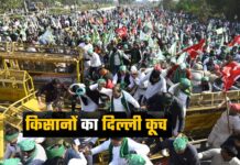 किसानों का बॉर्डर पर हल्लाबोल, कहा- बढ़ेंगे आगे, पुलिस ने कहा- किसी कीमत पर एंट्री नहीं, क्या है किसानों की 5 बड़ी मांग