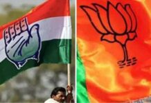 लो जी देखों सियासत के रंग, पंजाब में ‘कांग्रेस’ व ‘भाजपा’ ने मिल कर शुरू की सरकार बनाने की तैयारी!