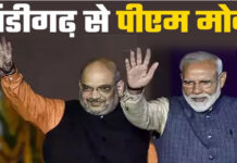 तारीख पर तारीख का झंझट खत्म: मोदी सरकार का ऐतिहासिक कदम, प्रधानमंत्री ने तीन नए कानूनों की समीक्षा की