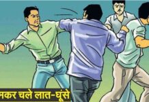 लुधियाना में छात्र संघर्ष: PAU में मेडल को लेकर भिड़े चंडीगढ़ और गुरु नानक देव यूनिवर्सिटी के स्टूडेंट्स, जमकर चले लात-घूंसे