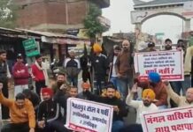 देखें Live वीडियो: हिमाचल-पंजाब सीमा पर टोल संघर्ष कमेटी व नंगल विकास मोर्चा का प्रदर्शन: स्थानीय लोगों के अधिकारों की मांग तेज