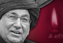 हरियाणा के पूर्व मुख्यमंत्री ओम प्रकाश चौटाला का निधन, 89 वर्ष के थे।