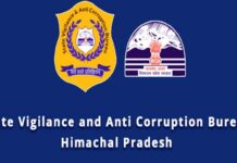 20 करोड़ के ऋण घोटाले में एफआईआर दर्ज: हिमाचल में भ्रष्टाचार का और बड़ा खुलासा।