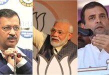 दिल्ली विधानसभा चुनाव: नतीजों से राष्ट्रीय राजनीति में बड़ा बदलाव, कांग्रेस की रणनीति पर नया असर, जाने सारी जानकारी।