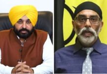 पंजाब CM को आतंकी की धमकी: बोला- पूर्व मुख्यमंत्री बेअंत सिंह की तरह मानव बम से उड़ा देंगे; रेलवे स्टेशन पर खालिस्तानी नारे लिखवाए