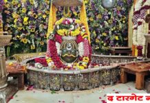 महाकाल के दरबार में नए साल की भव्य शुरुआत: भक्तों की उमड़ी भीड़, भगवान से मांगा सुख-समृद्धि का आशीर्वाद