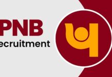 पंजाब बैंक भर्ती 2025: कोई लिखित परीक्षा नहीं, वेतन 64,480 रुपये प्रति माह