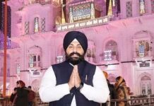 कैबिनेट मंत्री हरजोत सिंह बैंस ने गुरु गोबिंद सिंह जी के प्रकाश पर्व पर दी बधाई