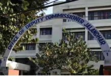 पंजाब में डीसी ऑफिस कर्मचारी 3 दिन की हड़ताल पर, कामकाज ठप, 17 जनवरी तक रहेगा असर