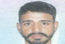 ‘डोंकी’ रूट का शिकार बना पंजाब का एक और युवा, अमेरिका जाते हुए दर्दनाक मौत