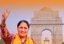 दिल्ली में बीजेपी का धमाका! रेखा गुप्ता CM, जाने मंत्री मंडल में बड़े नाम – सियासत में मचेगा तहलका।