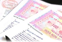 पंजाब में रजिस्ट्रियों पर सरकार के नए सख्त आदेश, जानें पूरी जानकारी।