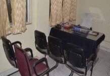 सरकारी दफ्तरों में सख्ती: बीडीपीओ समेत पूरा स्टाफ गैरहाजिर, नोटिस जारी