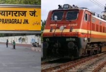 प्रयागराज में ट्रेनों पर ‘ताला’! महाकुंभ जाने वालों के सपनों पर ब्रेक।