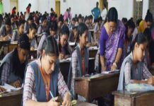 PSEB Exam : नकल करने वालों की खैर नहीं, कड़ी सुरक्षा और तैयारियां!”