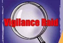 बड़ी खबर: नगर निगम के एक्सईएन पर विजिलेंस का शिकंजा, छापे से पहले ही फरार हुआ निगम इंजीनियर