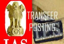 पंजाब के अधिकारियों के लिए खतरे की घंटी! बड़े पैमाने पर तबादलों की तैयारी