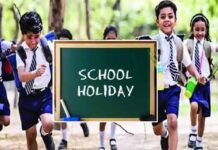 Breaking: 26 फरवरी तक रहेगा स्कूलों पर ताला,बच्चो की मौज।