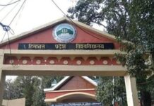 हिमाचल यूनिवर्सिटी में छात्र संगठनों ABVP/SFI के बीच हिंसक झड़प, पुलिस ने संभाला मोर्चा