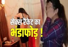 हिमाचल के इस मशहूर शहर के होटल में देह व्यापार का भंडाफोड़, मालिक समेत तीन गिरफ्तार,हड़कम्प